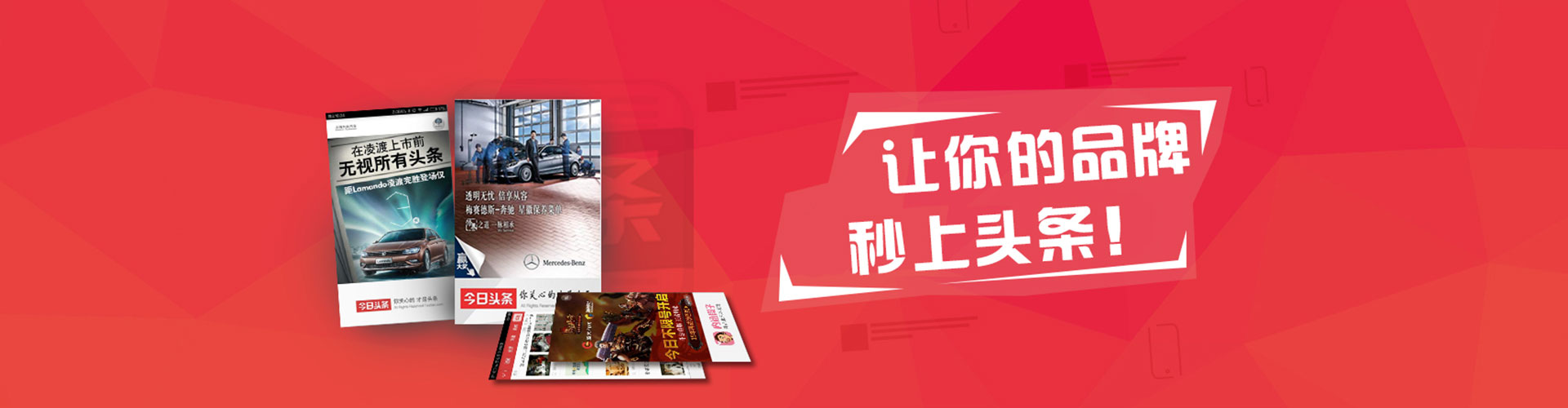 射洪信息流代运营