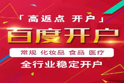 网络推广竞价实战案例全解析