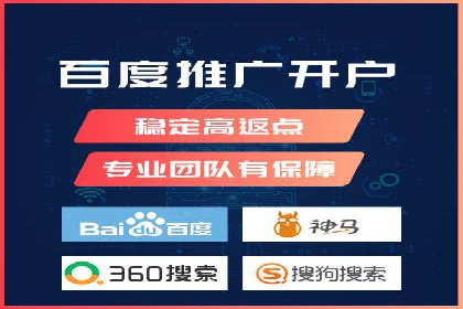 SEM外包公司服务优势及成功案例解析