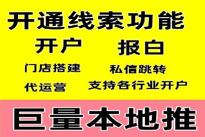 sem运营公司如何玩转搜索引擎