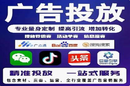 百度优化推广案例：企业网站优化实战