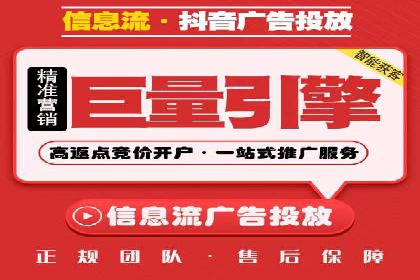 百度竞价账户托管：实战案例与效果评估